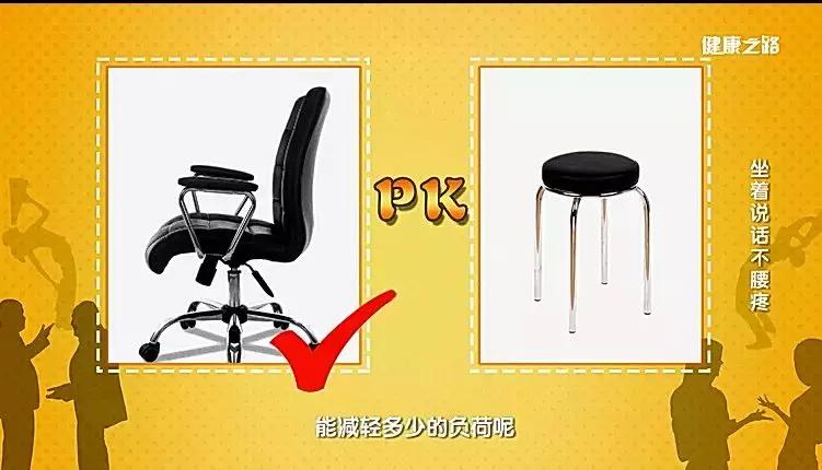坐久了腰疼难忍?记好这三点让你坐着说话不腰疼