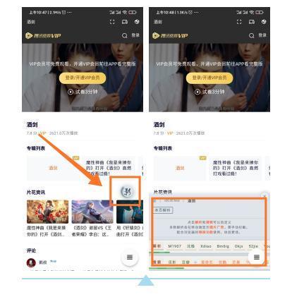 哈霸浏览器,一个神奇的盒子软件
