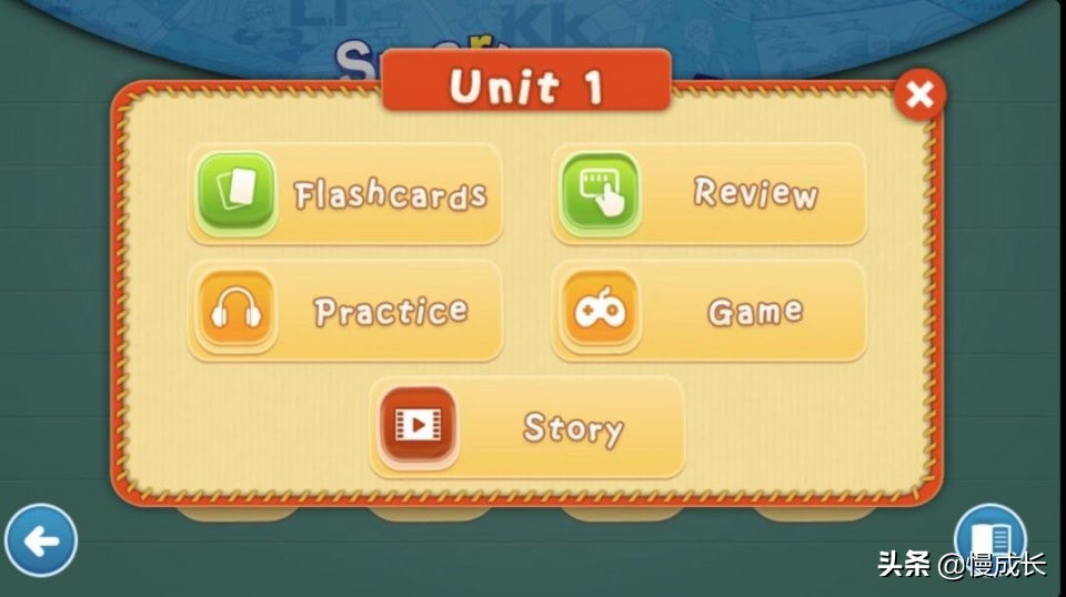 哪个app学自然拼读,26个字母自然拼读app