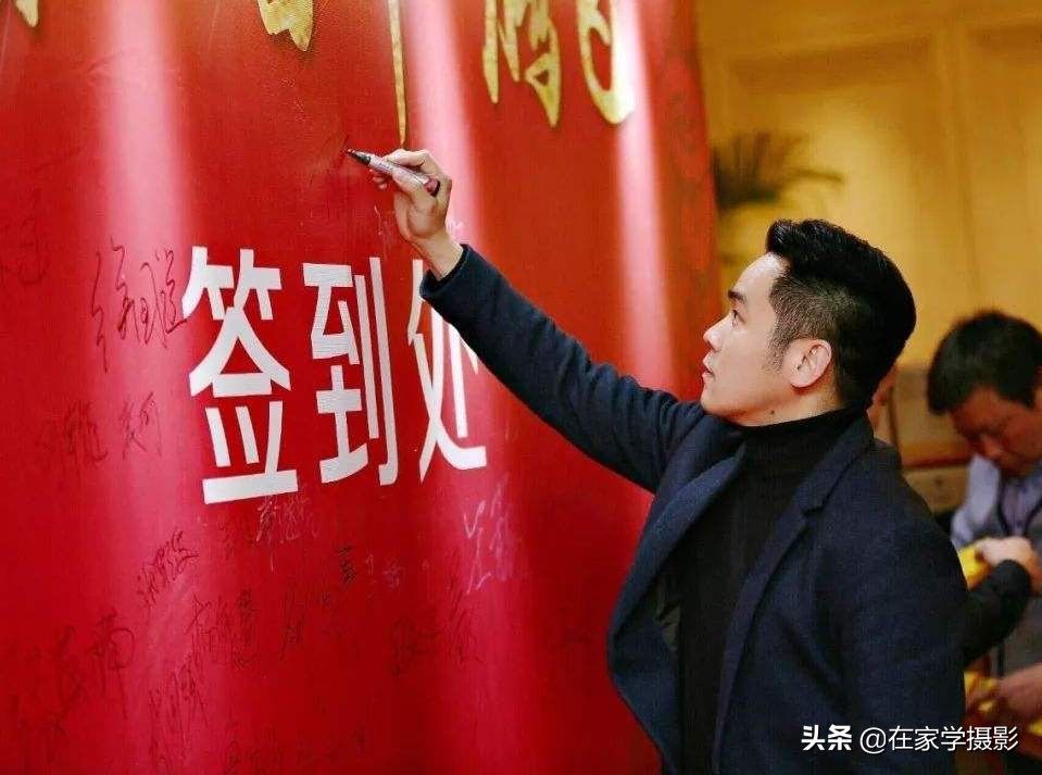 三招掌握会议摄影技巧,会议摄影入门技巧和方法