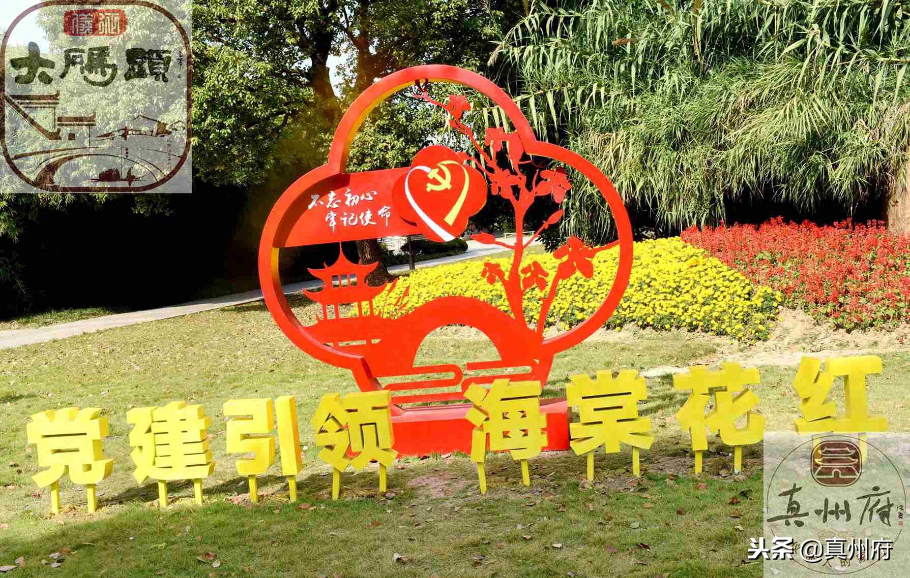 红色旅游基地沙家浜,红色之旅常熟沙家浜