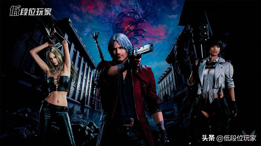 鬼泣五但丁魔化,鬼泣5尼禄对但丁和维吉尔