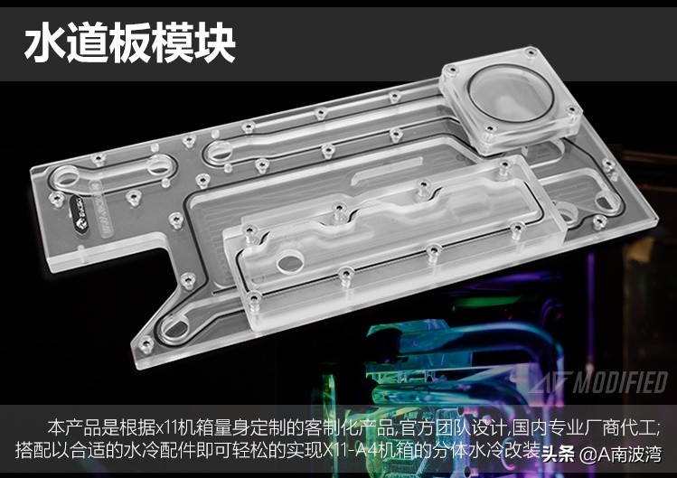 accx11机箱能装什么型号主板,accx11机箱一体水冷方案