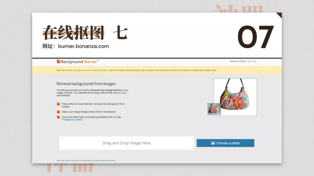 15个神奇又好用的网站,50个超级实用的网站