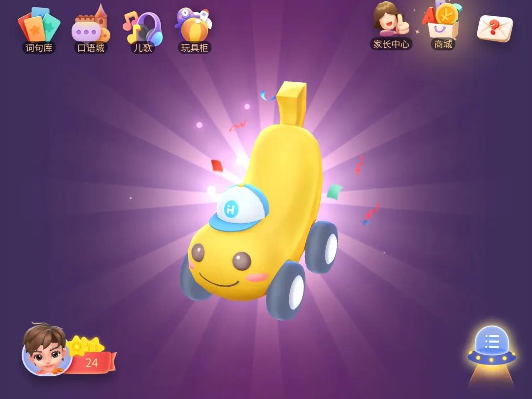 儿童洪恩英语怎么样,洪恩儿童英语从零开始全套