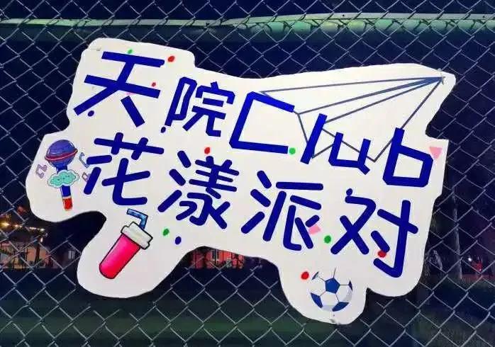 北京科技大学天津学院原独立学院,北京科技大学天津学院独立学院