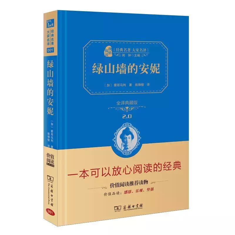 欧美中学生必读书籍,学生经典书籍必读