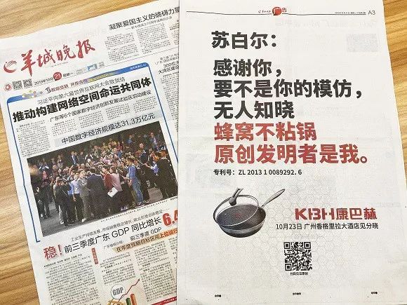 苏泊尔：“巨额索赔百亿损失”的康巴赫你现在还好嘛？