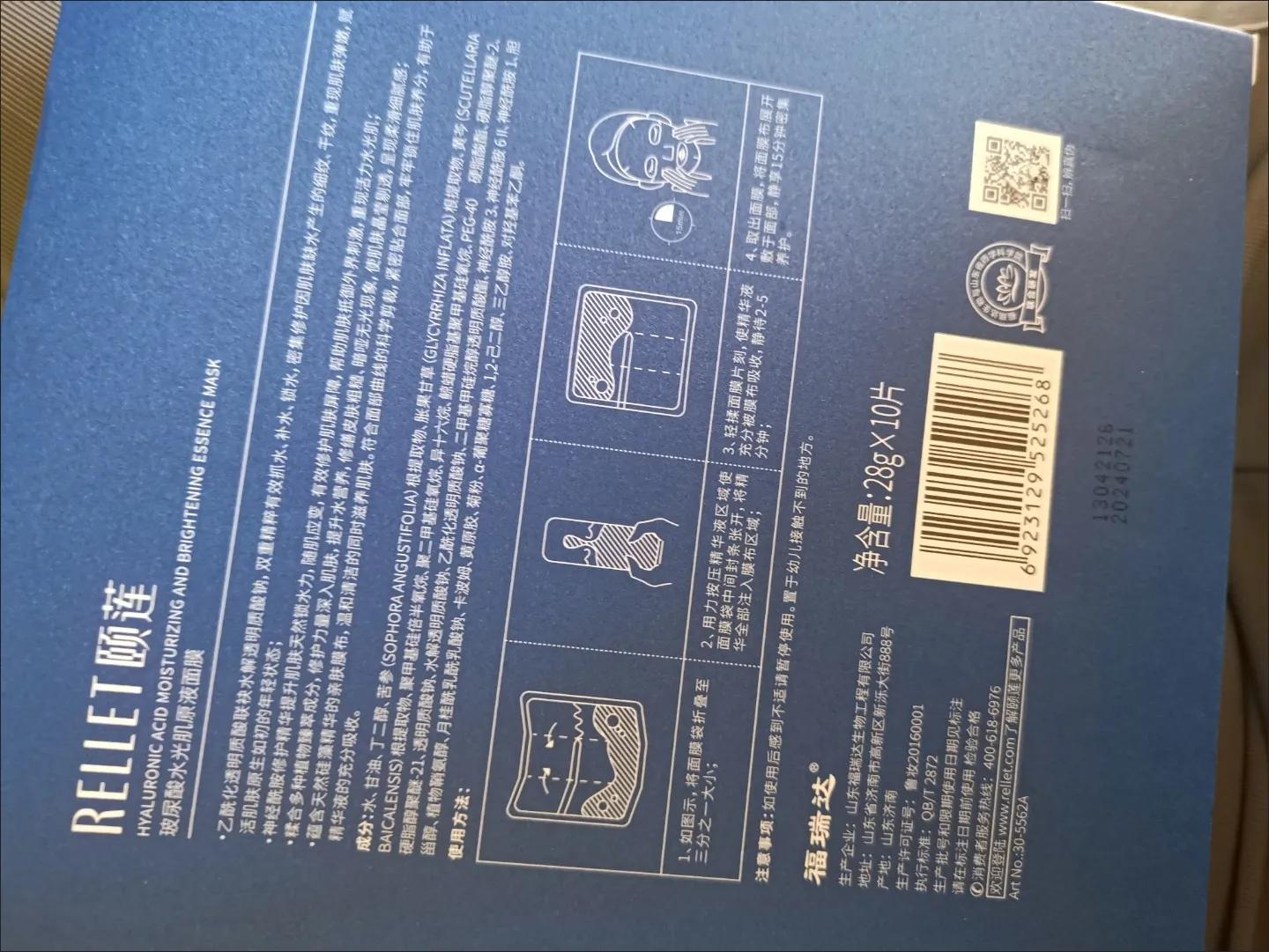 公认好用的5款补水保湿面膜,祛痘美白补水平价面膜