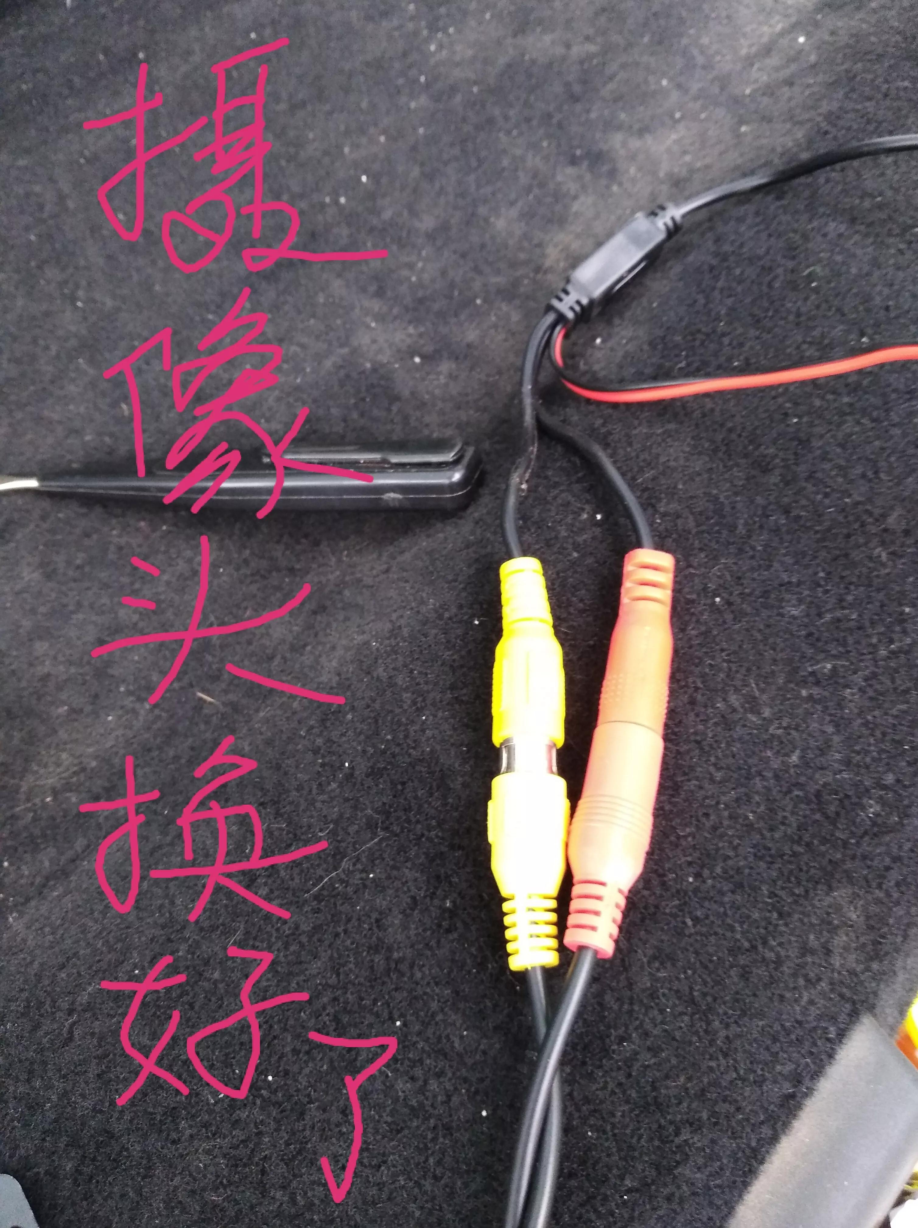 自己动手更换倒车影像摄像头，最省时间的操作，17款明锐斯柯达车