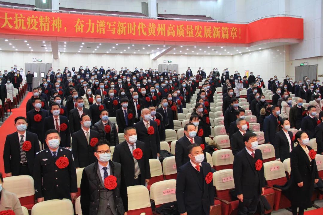 抗疫英雄表彰大会进场,致敬抗疫英雄天门表彰大会视频