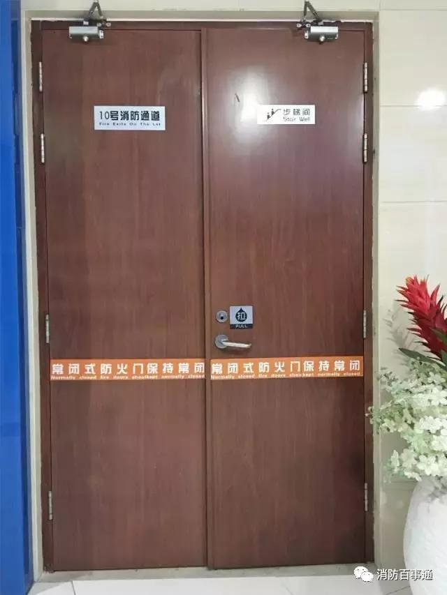 物业消防设施操作视频,物业消防知识讲解与操作