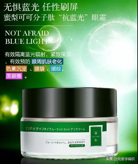 雅诗兰黛眼霜去细纹效果怎么样,雅诗兰黛祛眼纹吗