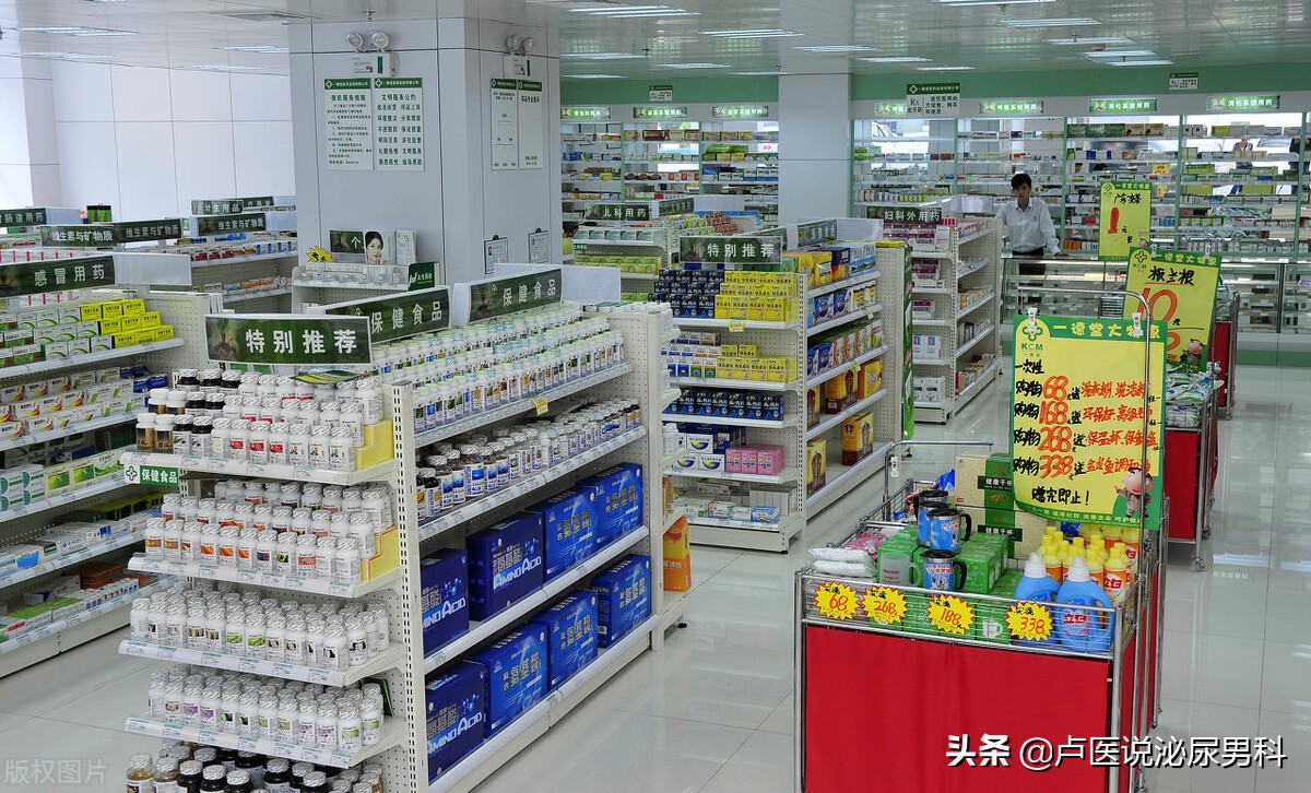 霍尊的海狗丸，真能用于“透支”的治疗吗？主要治疗哪个方面？