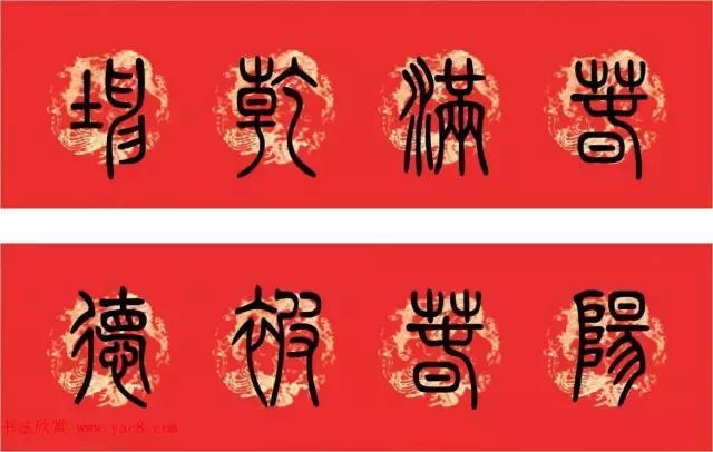 春节门框上贴的春联,适合贴在书房门前的春联