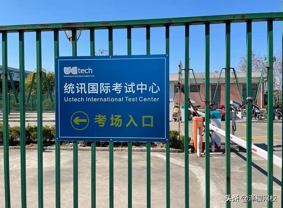 cfa机考下午考,科目一考试泪奔视频