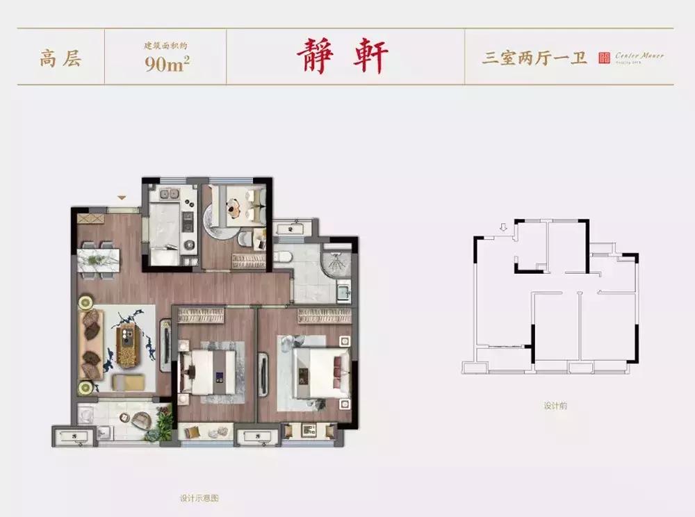 康利华府房价多少钱一平方,倒挂楼盘二手房