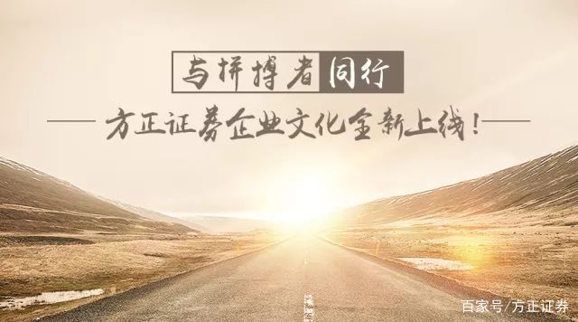 与拼搏者同行与奋斗者为伍,与拼搏者同行