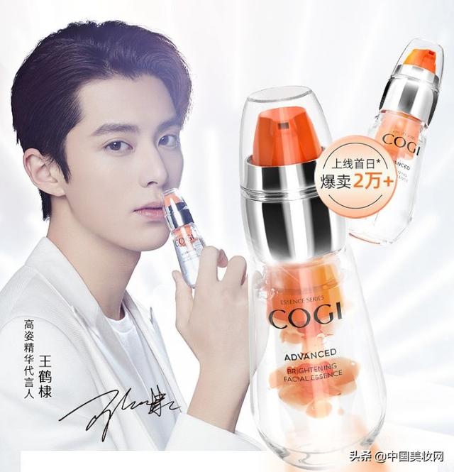 高姿品牌简介,高姿最值得入手的产品是什么