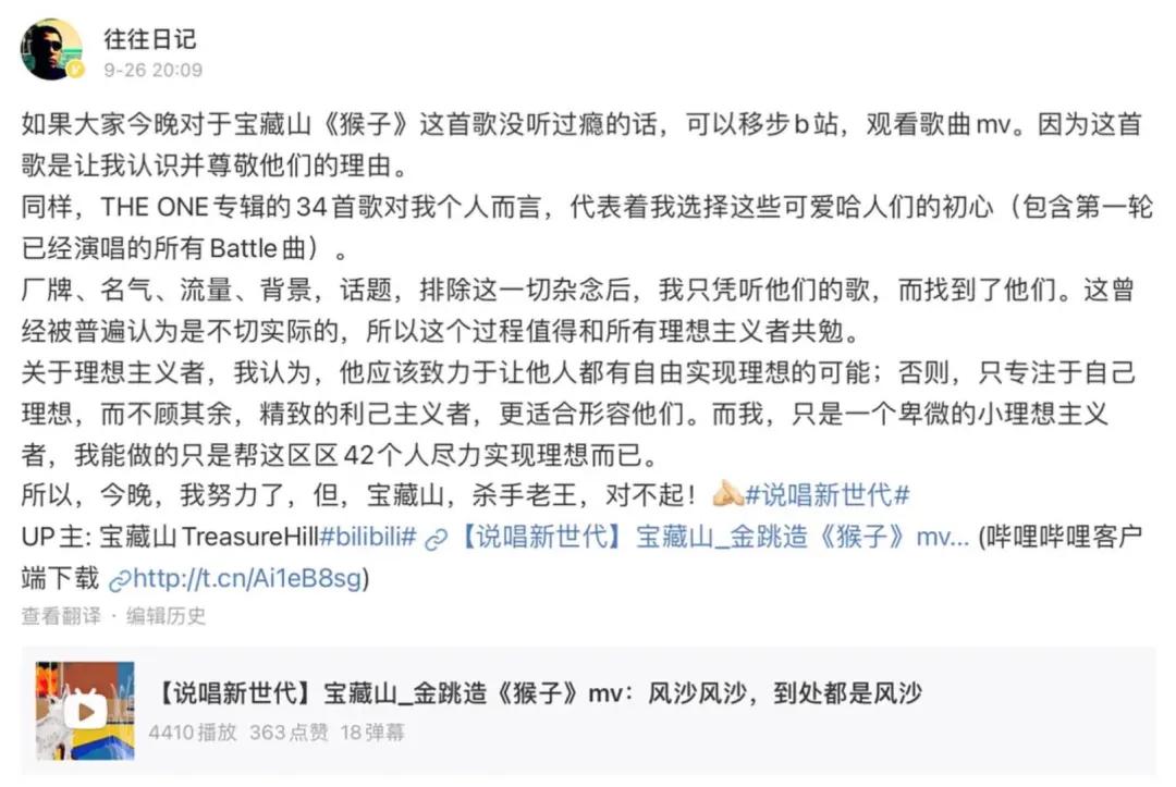 吴彤最近的热搜,吴彤上央视