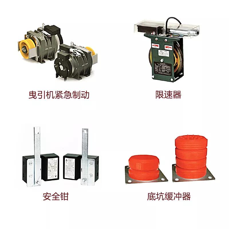 钢带式曳引电梯和钢丝绳曳引电梯 (电梯曳引钢丝绳有什么技术要求)