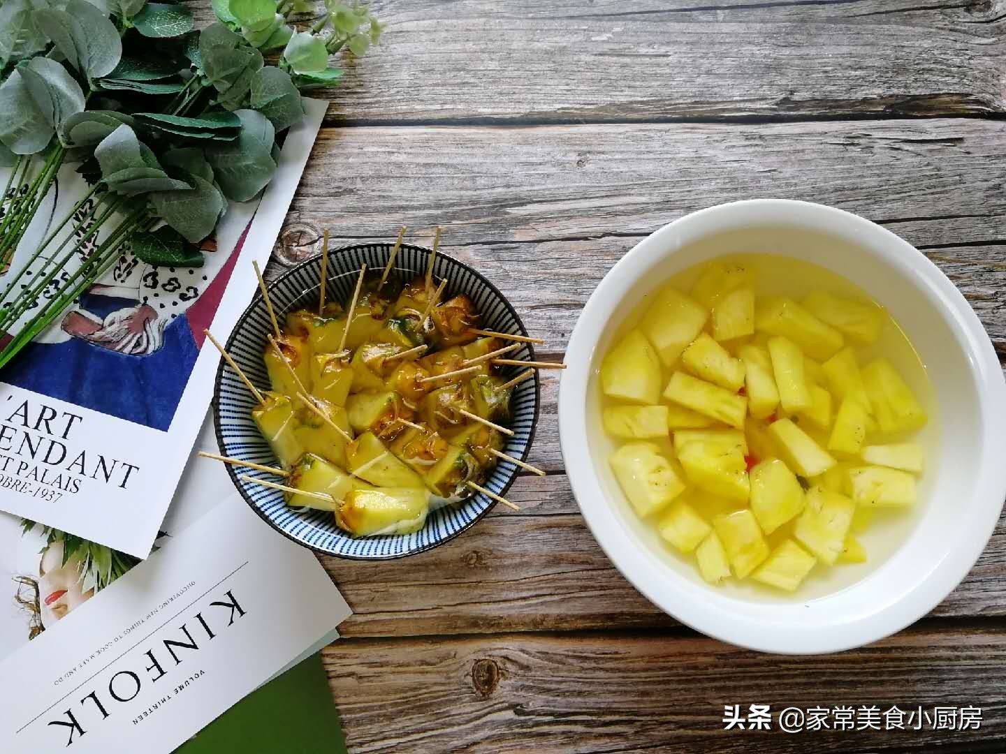 菠萝好吃不会削？简单一招处理菠萝，不用削皮不用挖眼，香甜可口