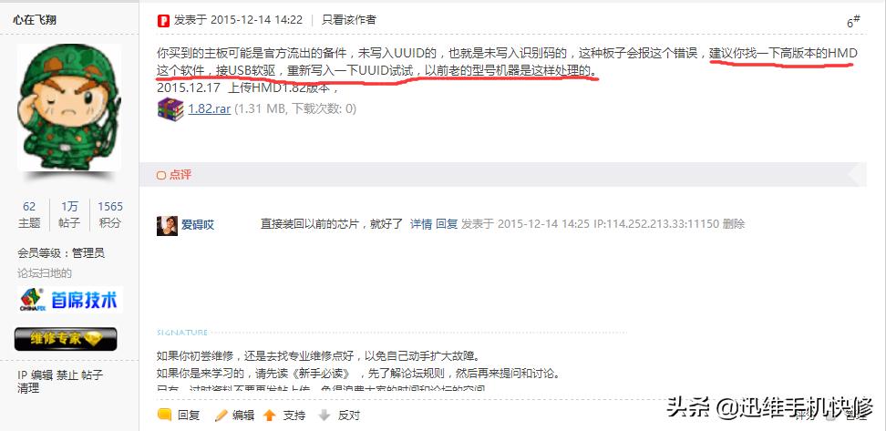 thinkpadx250开机故障,thinkpadx220电源灯闪三下