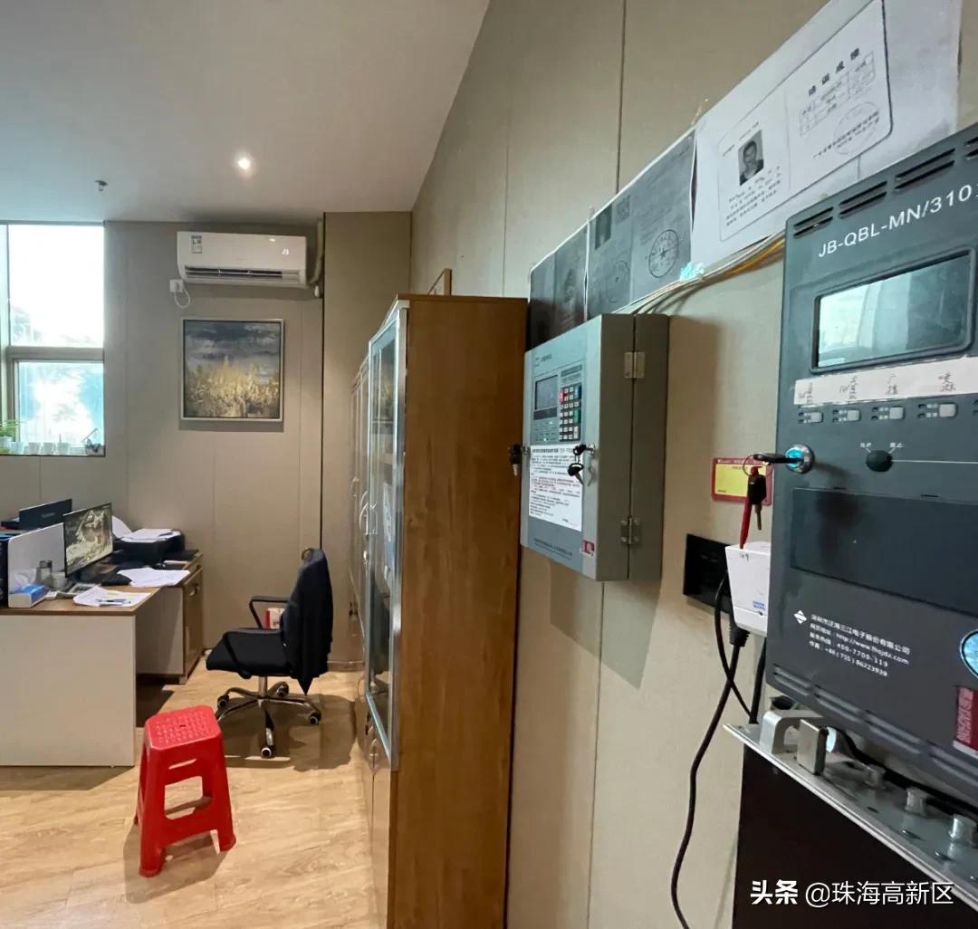 惊呆!消控室里无人值班?罚!