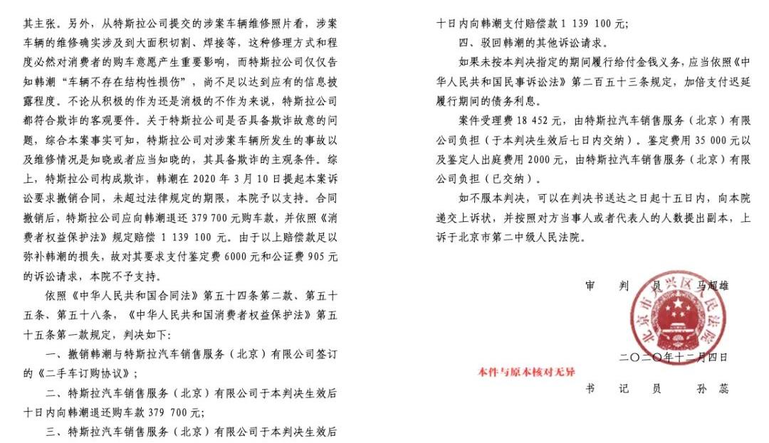 特斯拉公关应该如何处理事件,特斯拉如何应对公关危机