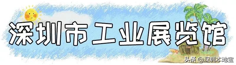 深圳100个免费景点,深圳免费100个景点