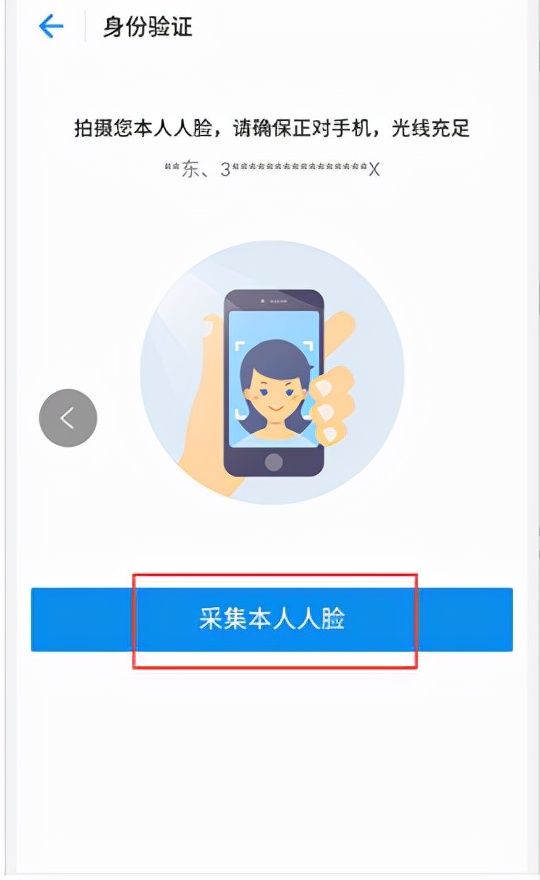 山东省二级建造师电子证书有效期,上海二级建造师电子注册证书下载
