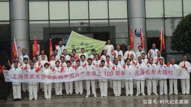 建党100周年武术节目,建党100周年武术汇演