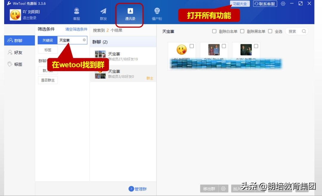 疫情期间社群运营话术,疫情过后社群运营思路