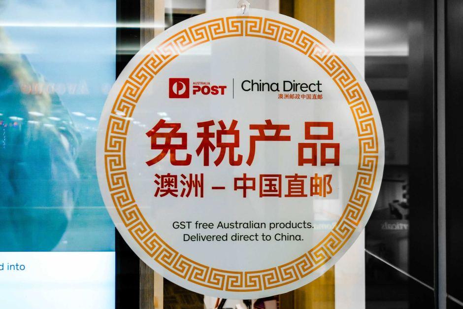 澳洲奶粉代购骗局,澳洲华人骗局揭秘