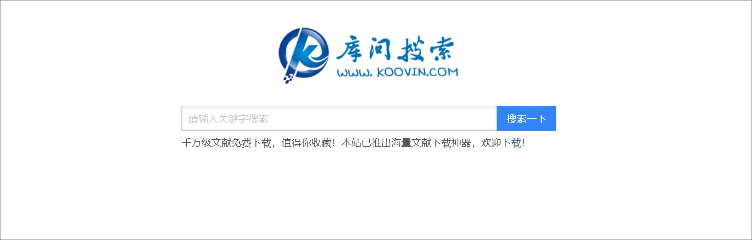 推荐7个超好用的宝藏网站,9个覆盖最全面的宝藏网站汇总