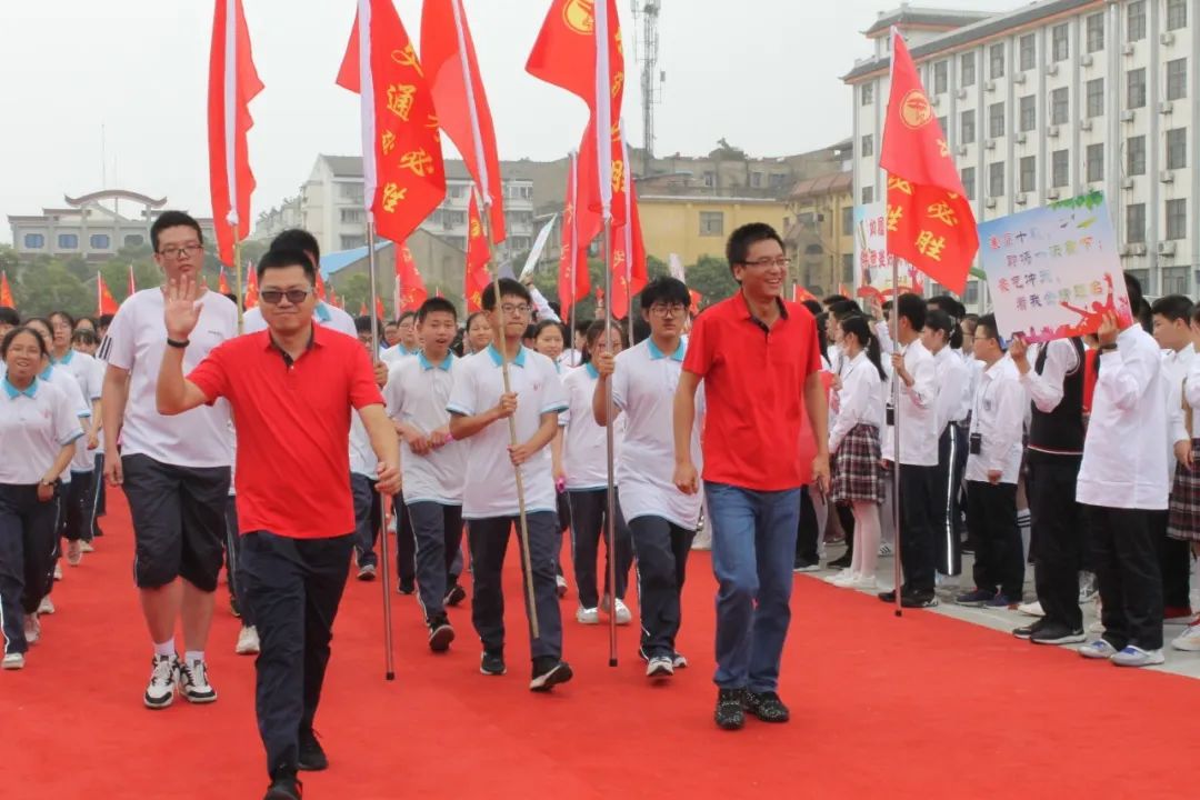 淮安2021文通中学中考排名,淮安文通中学中考体育