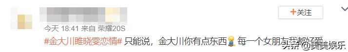 又一超模恋情曝光，和男模车内热吻，男方前女友个个是女神