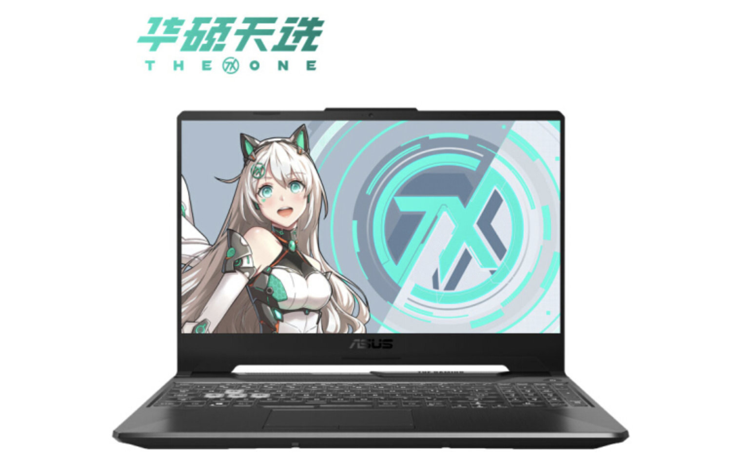 高考完笔记本电脑推荐,高考完推荐笔记本