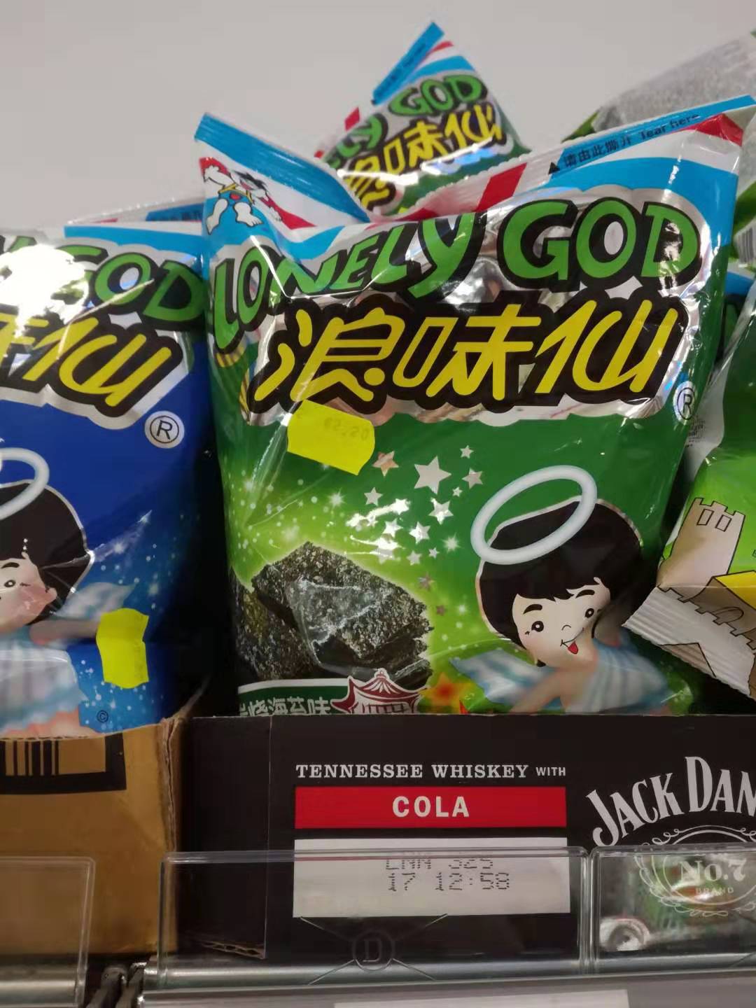 灵魂拷问：你在德国真的买得起老干妈和泡面吗？