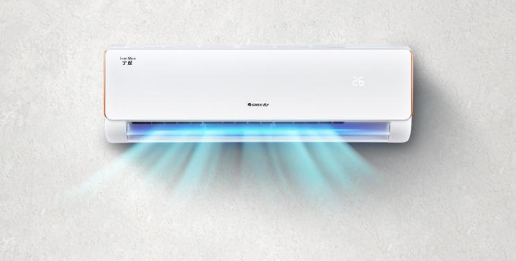 格力宁炫有没有wifi功能,格力宁炫空调开箱评测