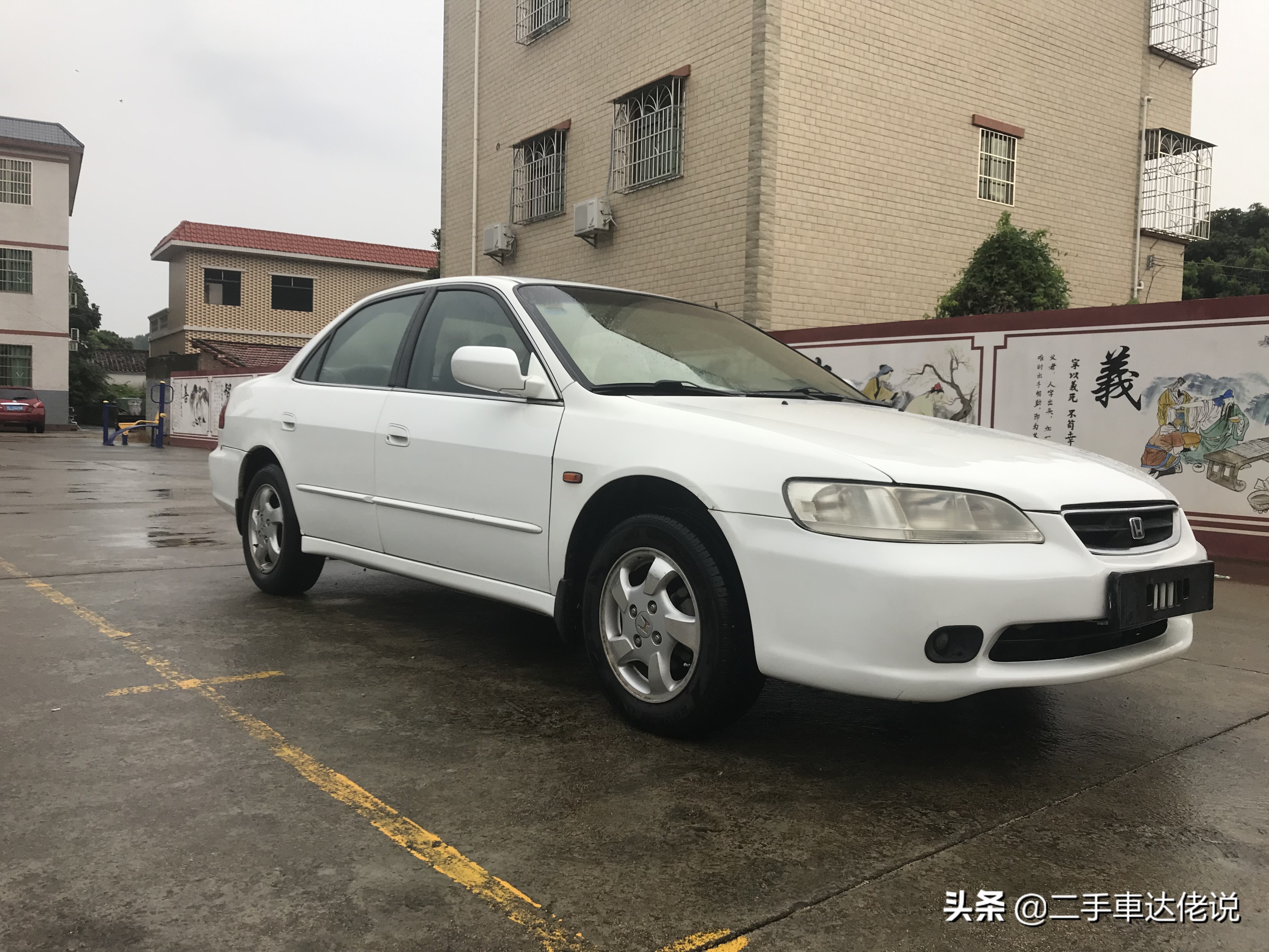 18岁的本田雅阁,18岁的雅阁还香不香