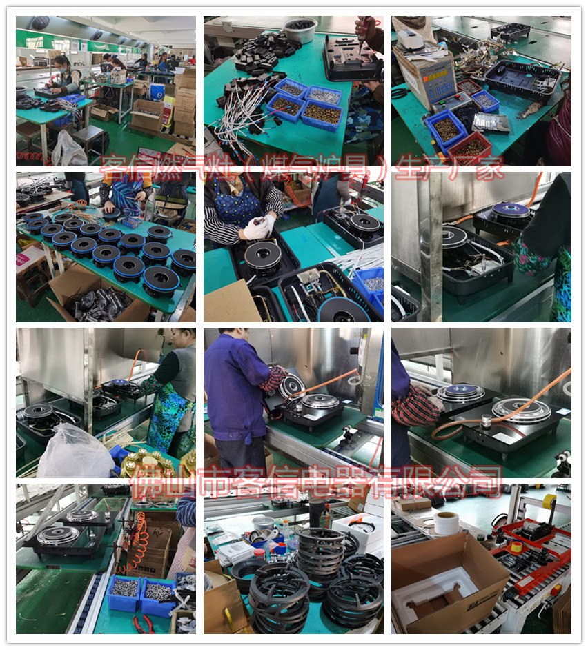 燃气灶加盟代理商维修,燃气灶招商加盟厂家直销