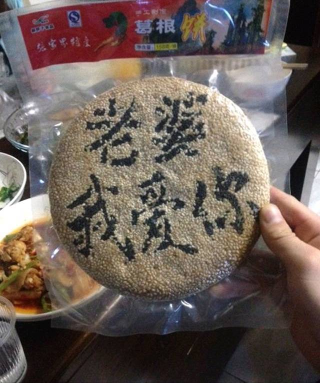 赌100袋辣条,赌十包辣条