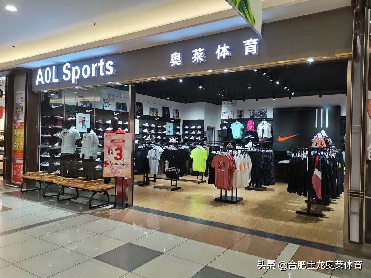 阿迪耐克折扣店加盟前景如何,琼海耐克阿迪达斯折扣店加盟