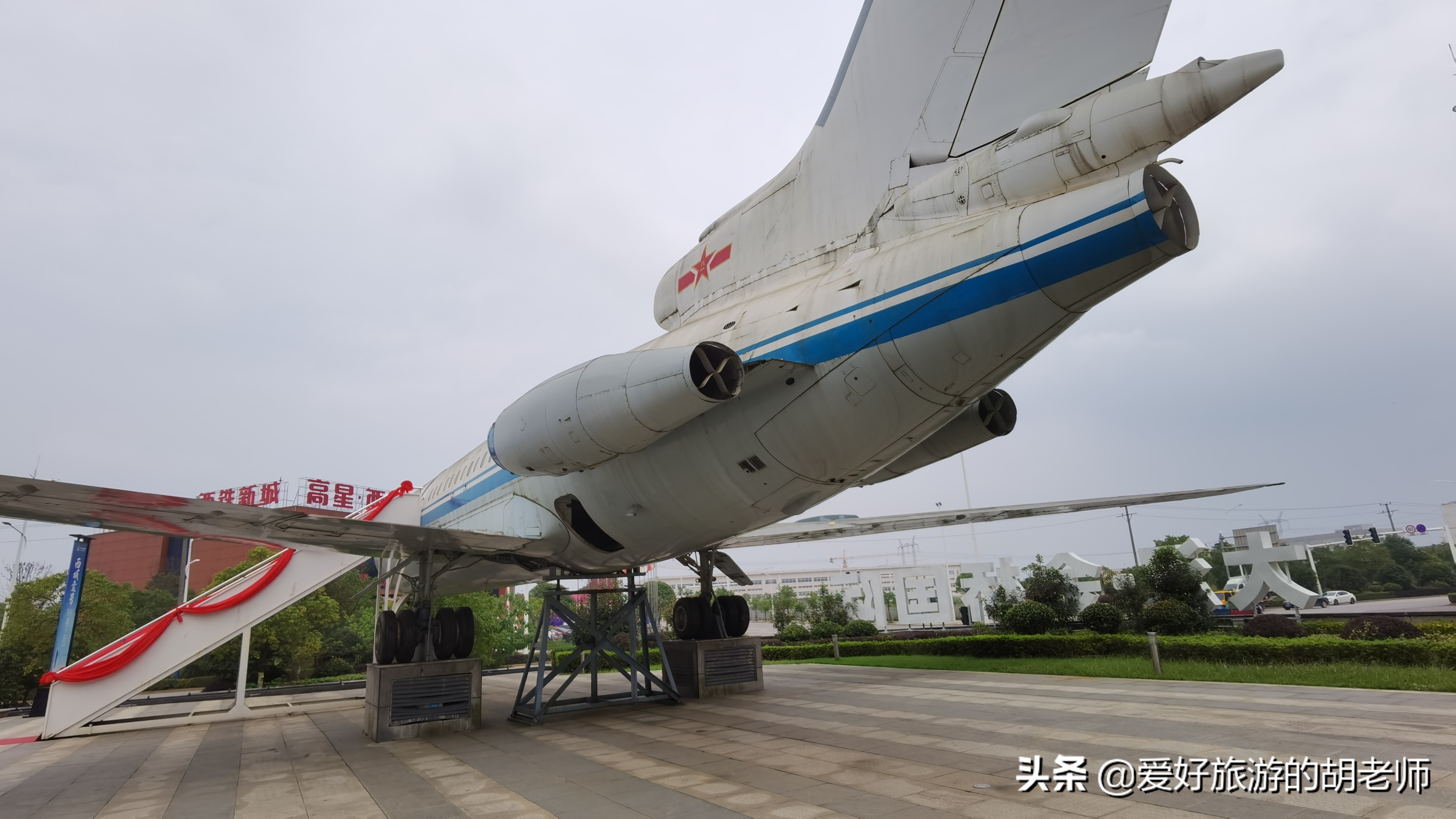 长沙这里摆了个飞机模型，比一些真飞机还大，如今成为当地地标