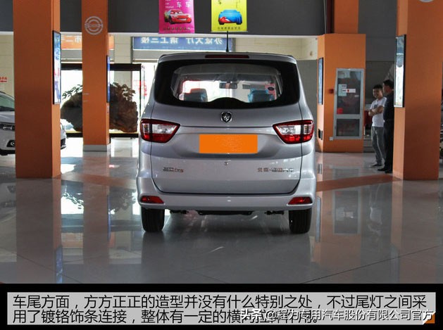 福田伽途ix5冷藏车,福田IX5小型冷藏车