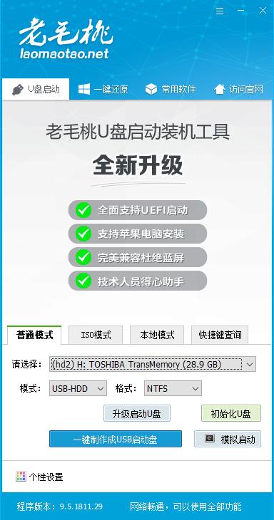 xp系统重装u盘启动盘,自己制作u盘启动盘重装系统教程