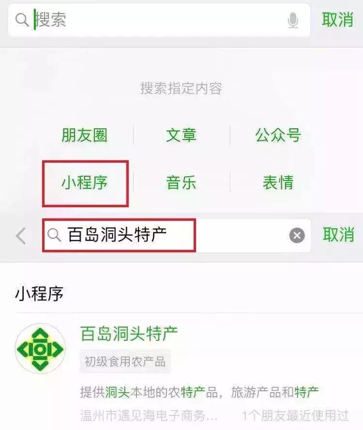百岛合伙人招募,百名城市合伙人招募