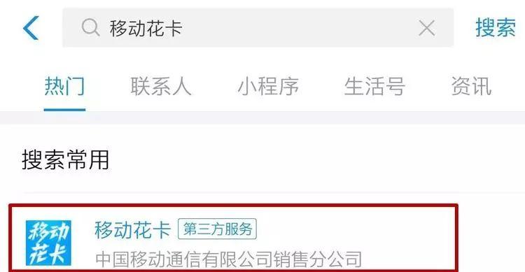 最划算的通用流量卡套餐,最便宜的流量长期卡套餐