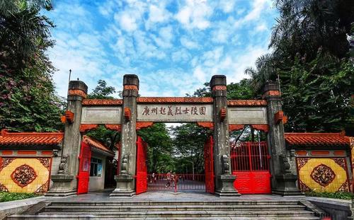广州4a级景区旅游景点,广州5a旅游景区名单大全